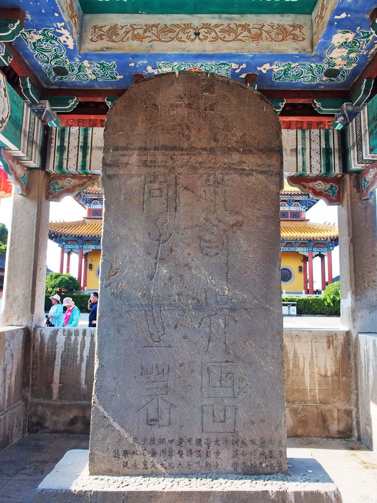 史上最牛的圣人,史上最牛的三个人