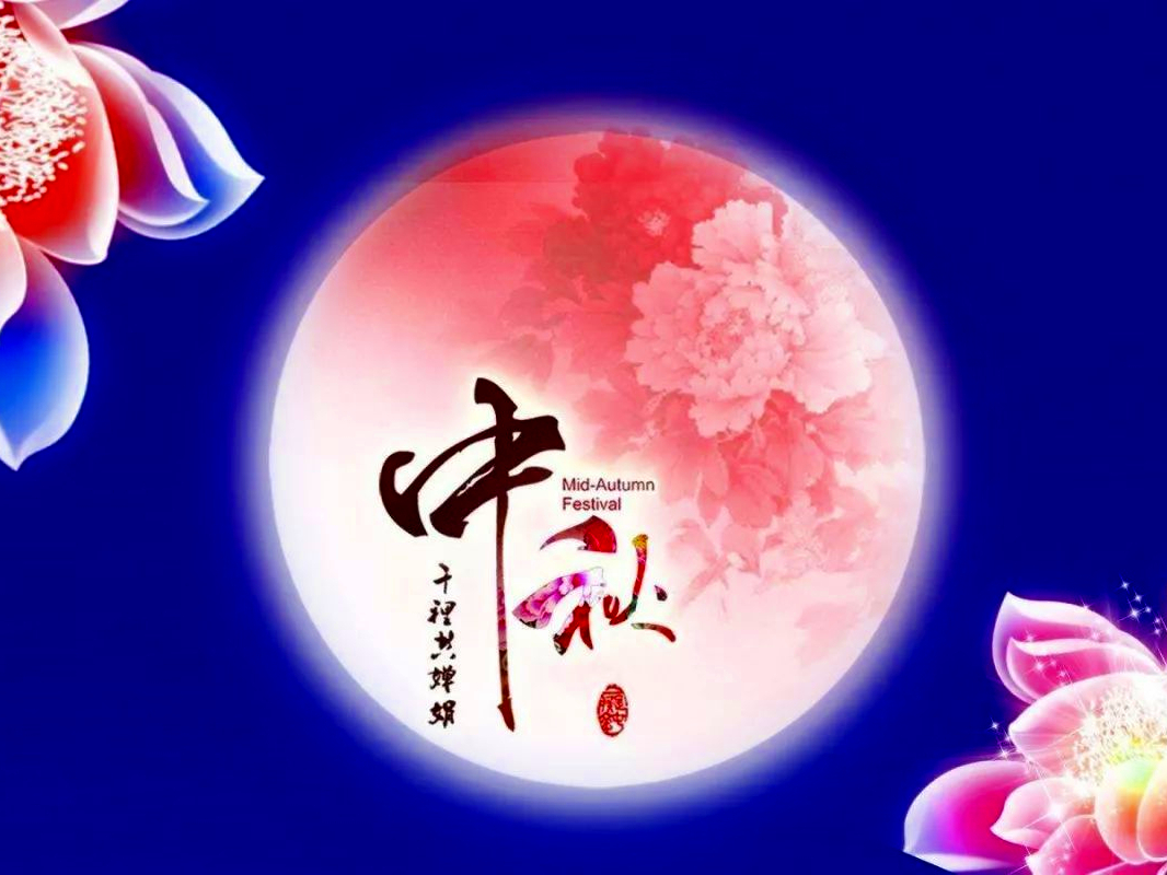 中秋节送礼有什么讲究和忌讳,中秋节送礼有什么禁忌吗