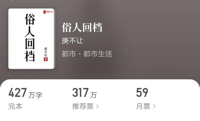 经典文笔好的都市重生小说推荐,文笔特别好的都市重生小说推荐