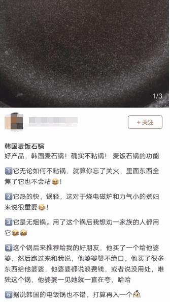 无烟无涂层不粘锅推荐,比较好用无油烟的不粘锅