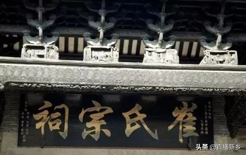 崔姓最好的宗祠对联,许氏祠堂对联十一字通用