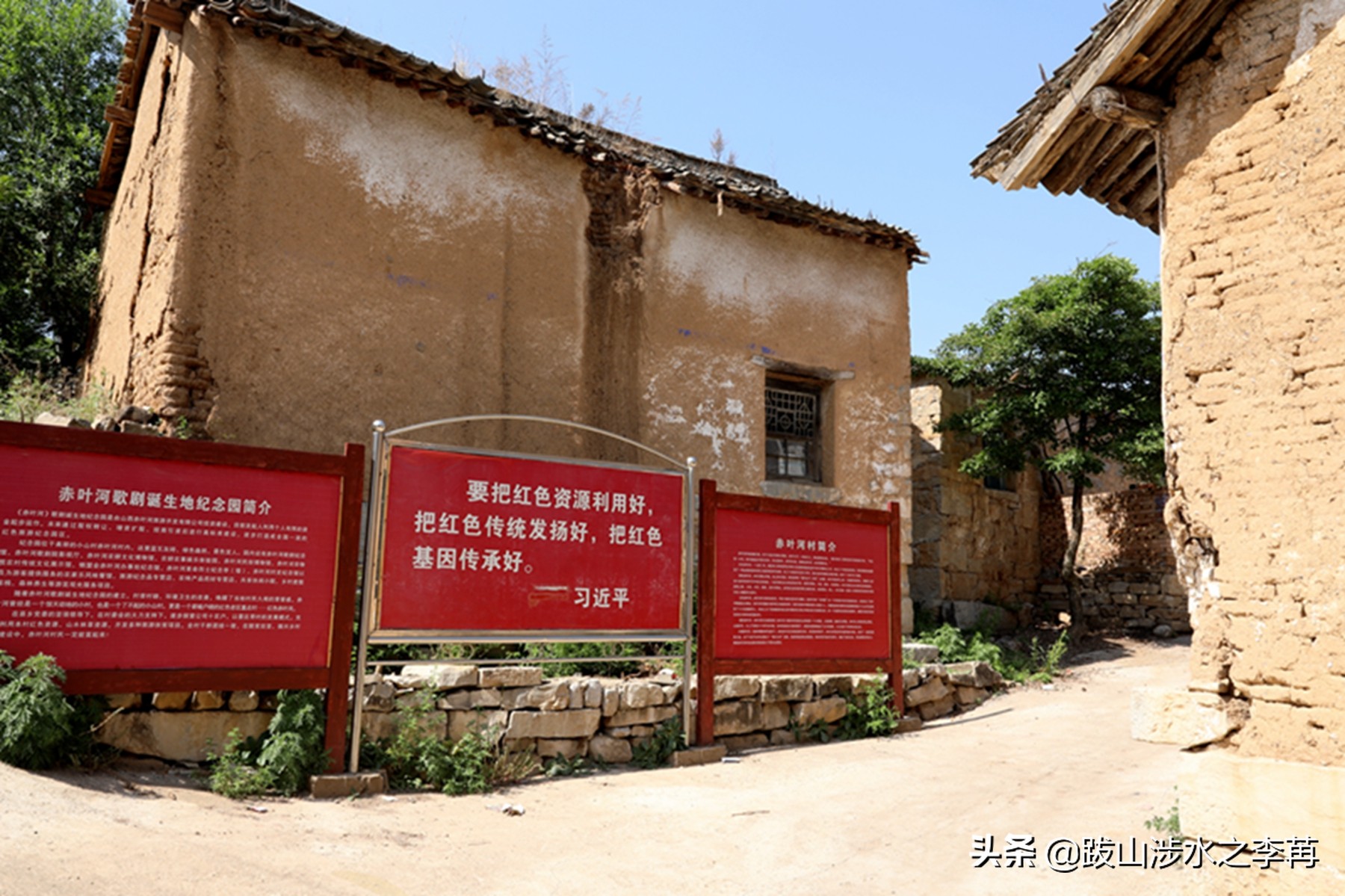 山西陵川一条沟,山西晋城白毛女