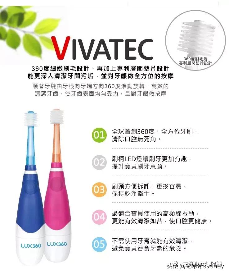 全球十大顶级母婴品牌,十大母婴好物排行榜