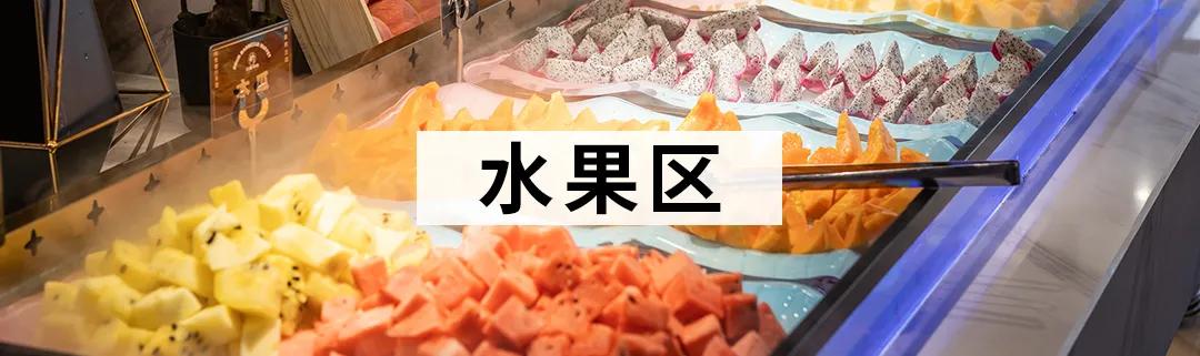 和平大悦城池袋自助烤肉,和平大悦城美食推荐自助烤肉