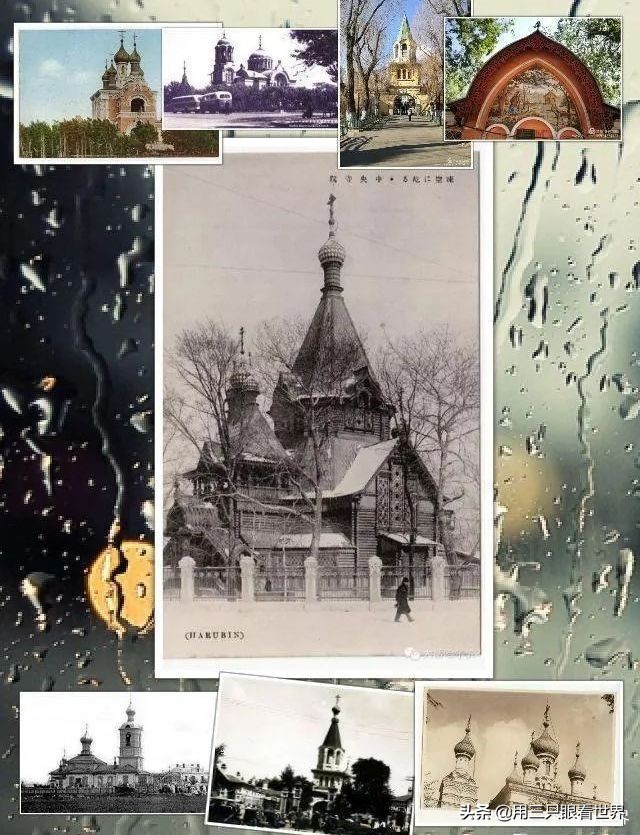 记忆中的哈尔滨怎么样,哈尔滨老建筑简介