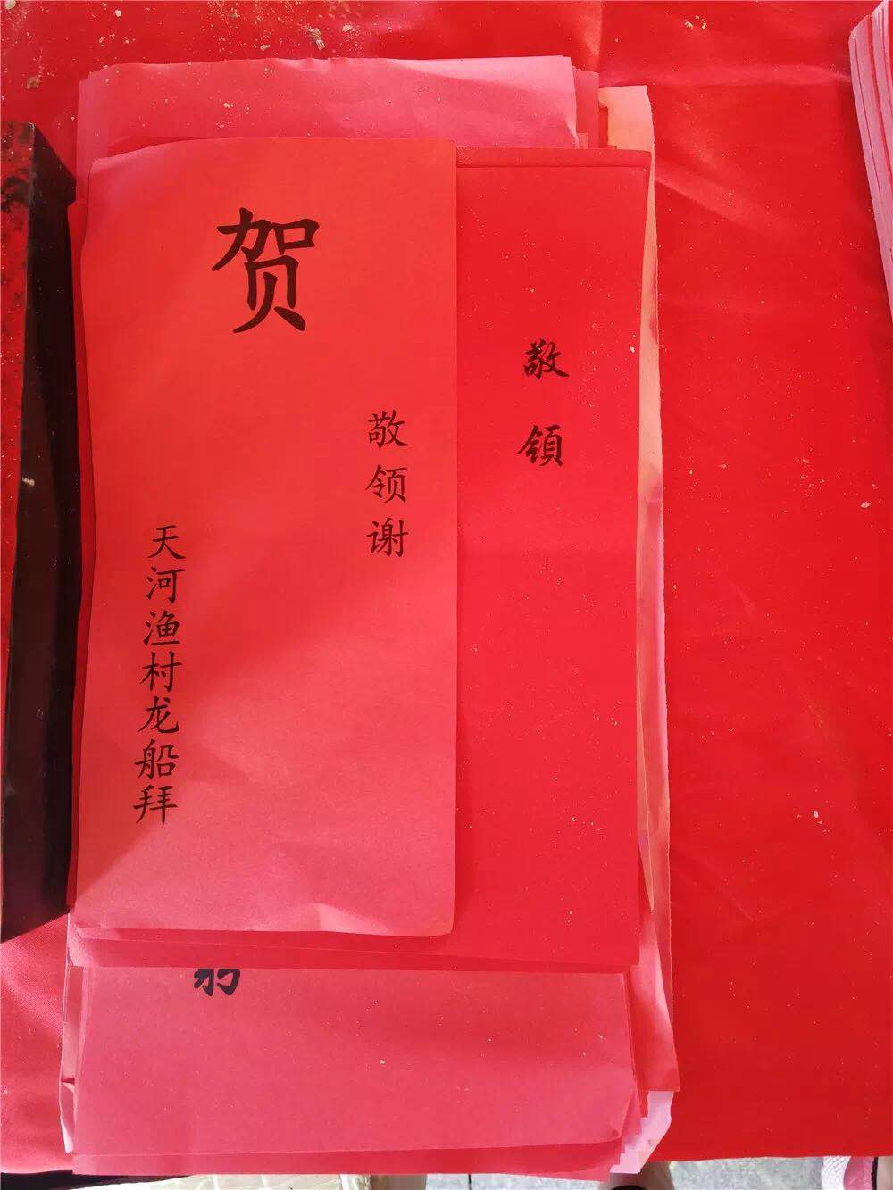 杨箕龙舟,杨箕村龙舟