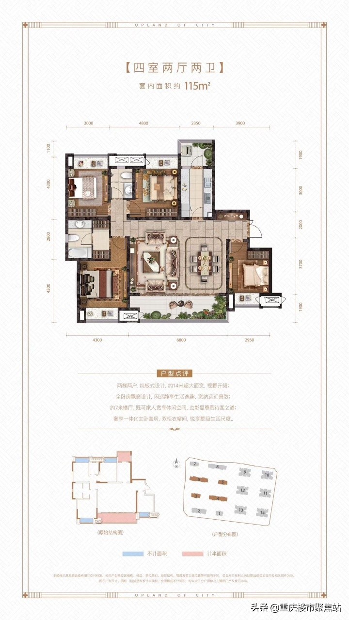5月新王•悦来首地江山赋
