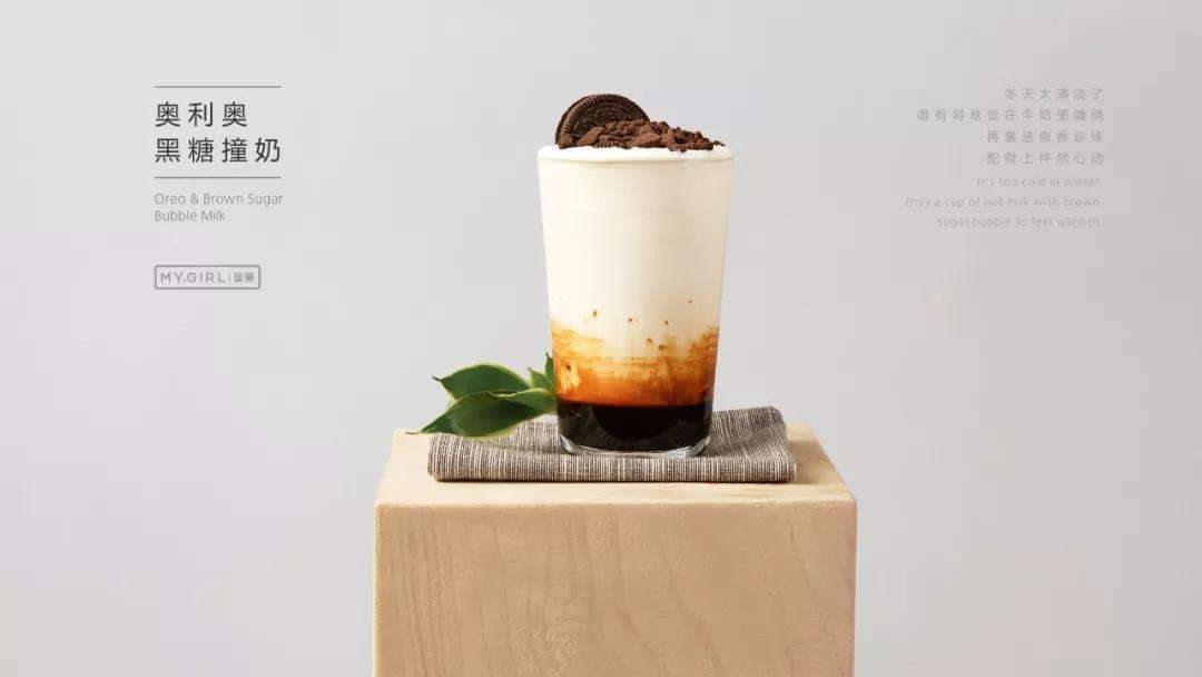 开喜茶风险,开茶饮店的问题有哪些呢