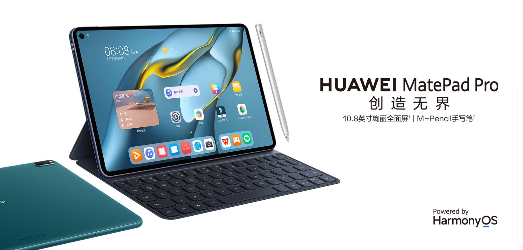 华为平板matepadpro12.6英寸评测,华为matepadpro12.6评测2021体验