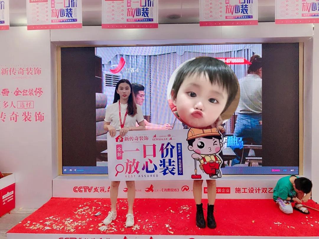 就业明星：李兴丨匠心造家装饰梦想