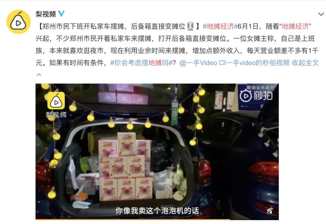 摆摊吧公主能提现吗,摆摊吧app是真的吗