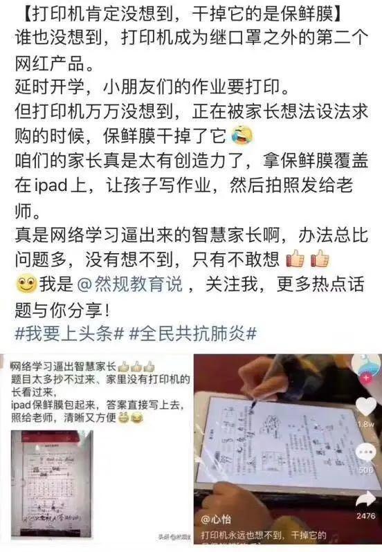 网课到底能不能成为大趋势,网课让人头昏脑胀