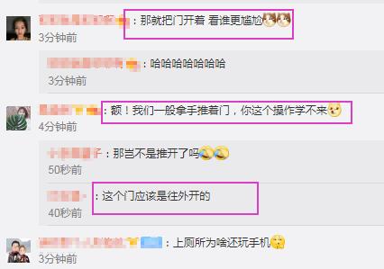 杨迪逛超市被偶遇,杨迪厕所被堵