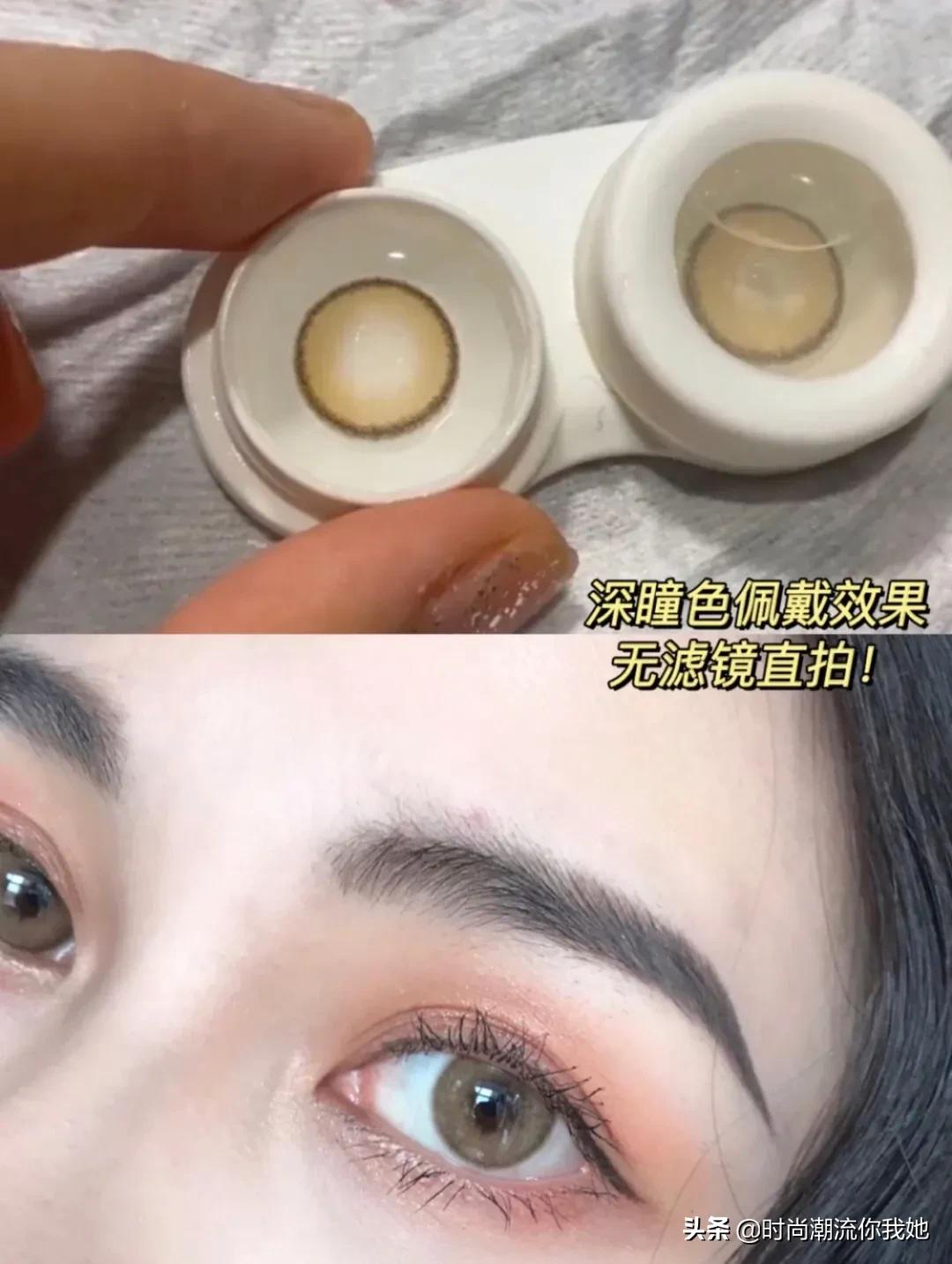 怎么选择适合的美瞳,如何选用适合自己的美瞳