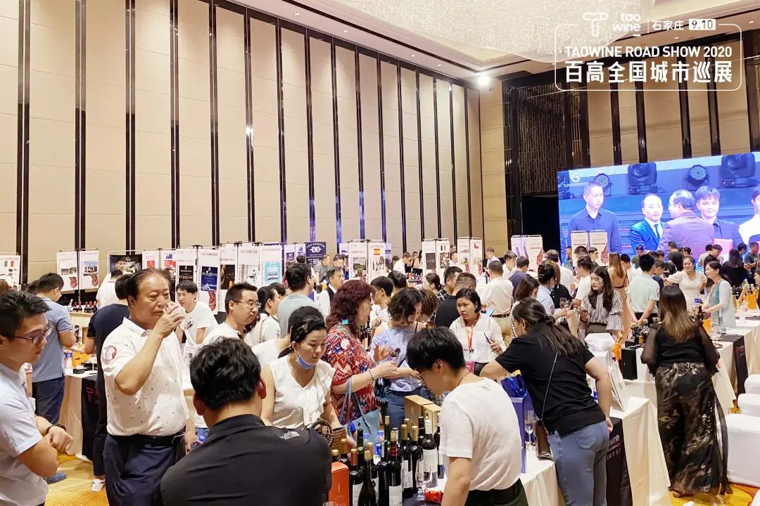石家庄酒业展销会,石家庄酒展会10月