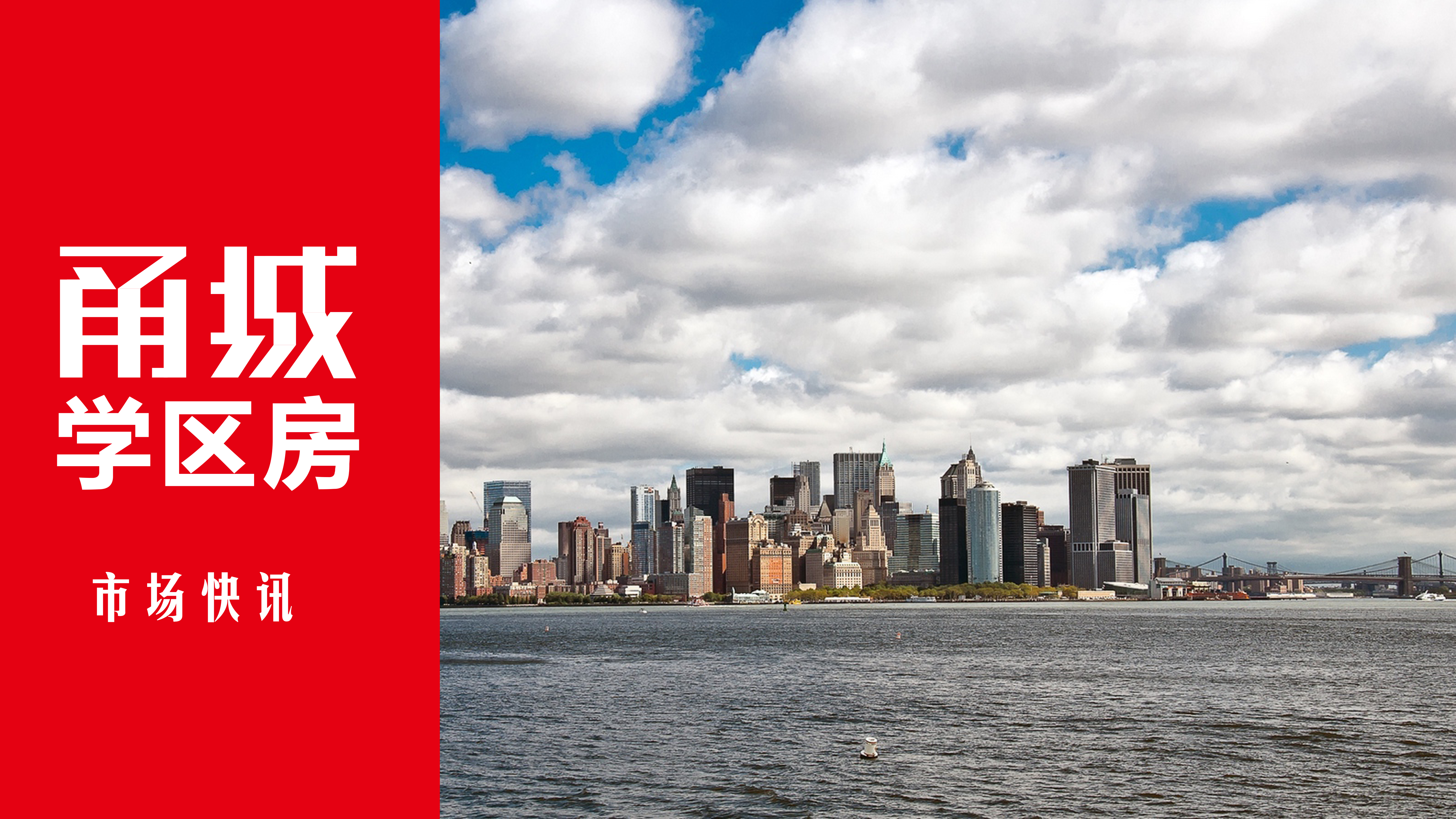 在宁波集士港突然多了两个学校？高桥家长的内心活动都写进了文章