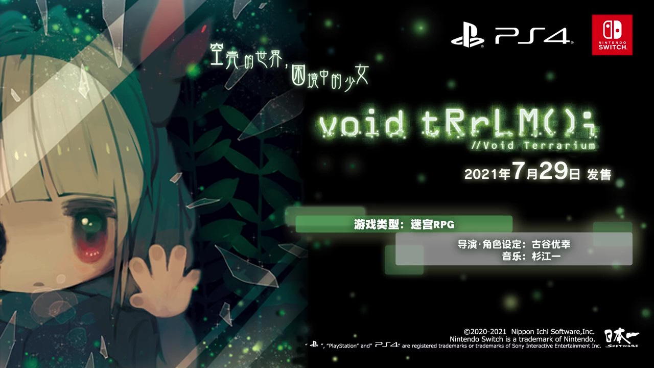 港服最新折扣switch游戏,港服折扣第一波和第二波