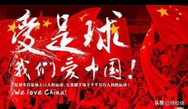 中国足球巅峰时期有多厉害,为什么中国男足十战九败