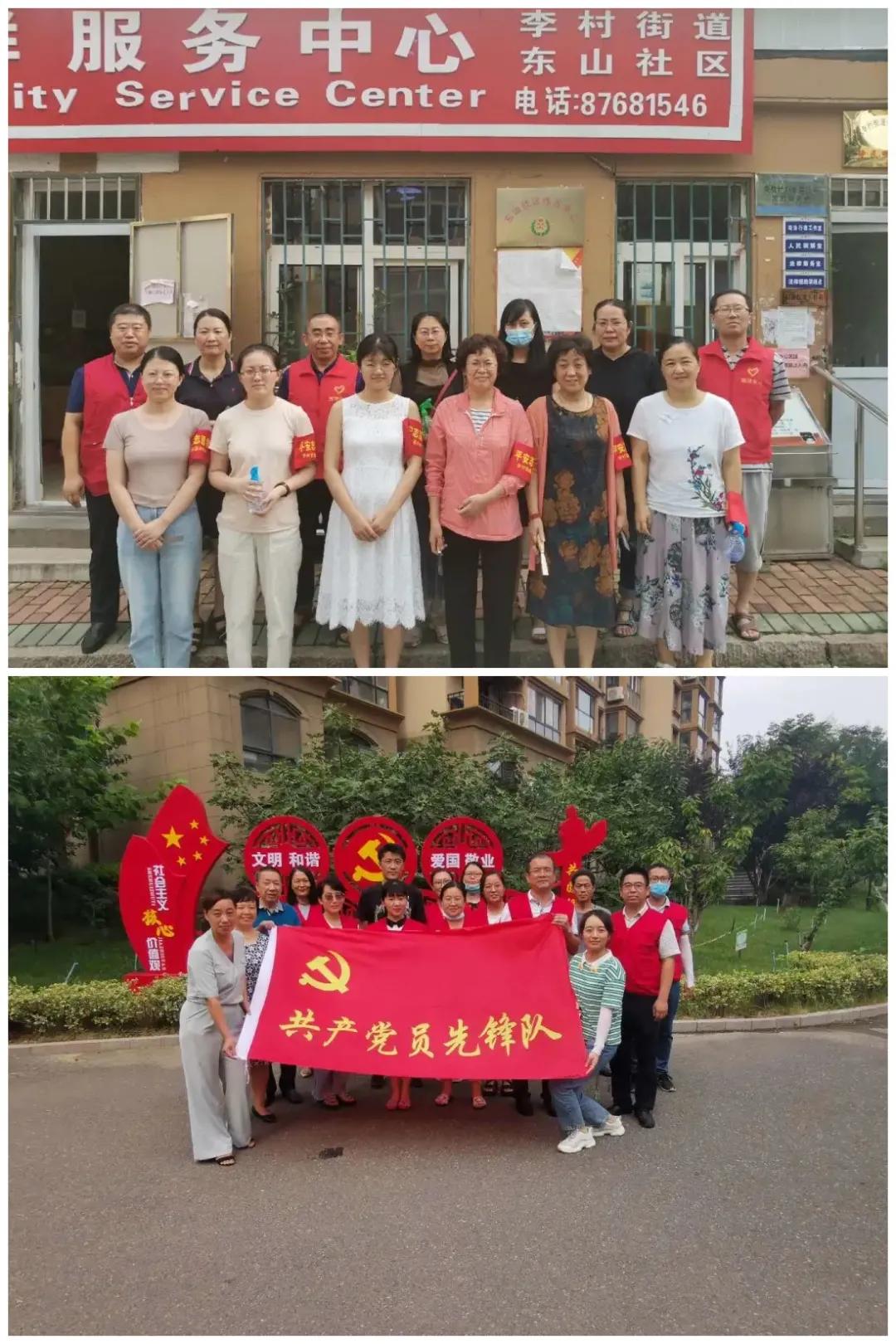 凝心聚力，蓄势前行——青岛61中2020年大事记