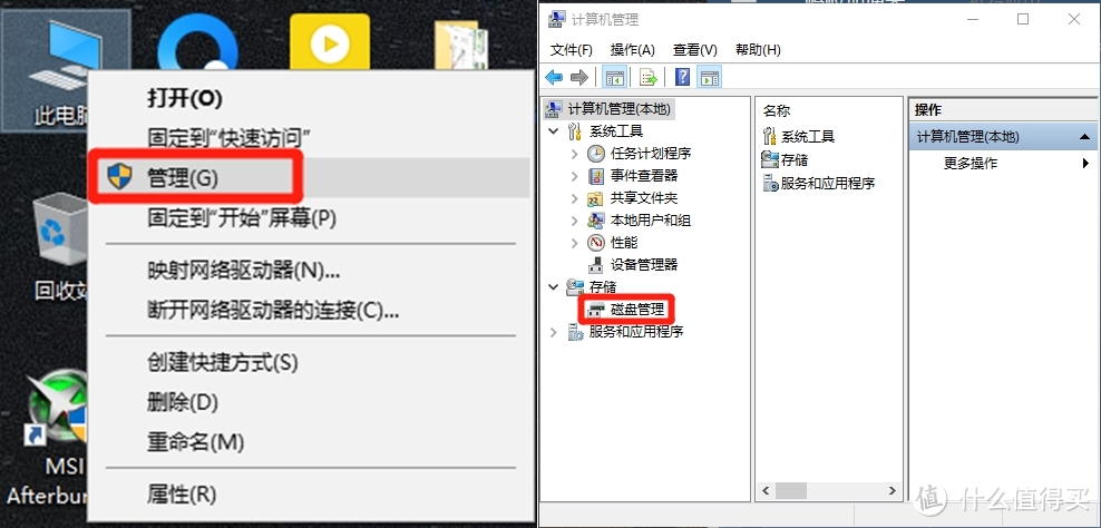 英睿达的p5固态怎么样,英睿达p5固态怎么样