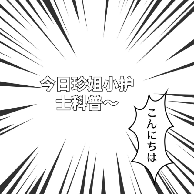 吵完架会很快就好吗,吵完架会更有兴致么