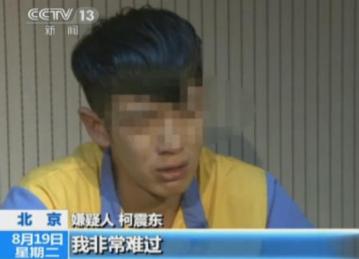 从柯震东到吴亦凡，流量明星坐牢会遇到什么？