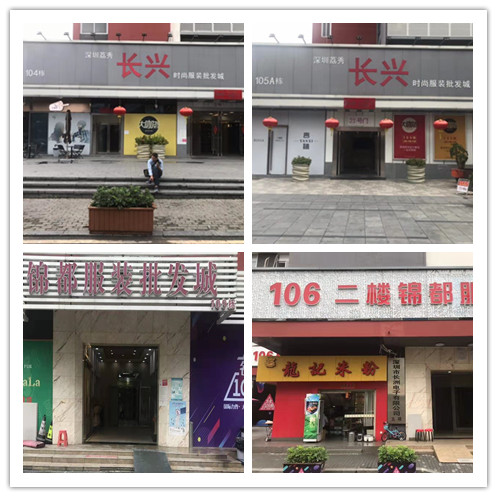 深圳南油服装批发市场最强攻略,深圳南油服装批发市场如何拿货