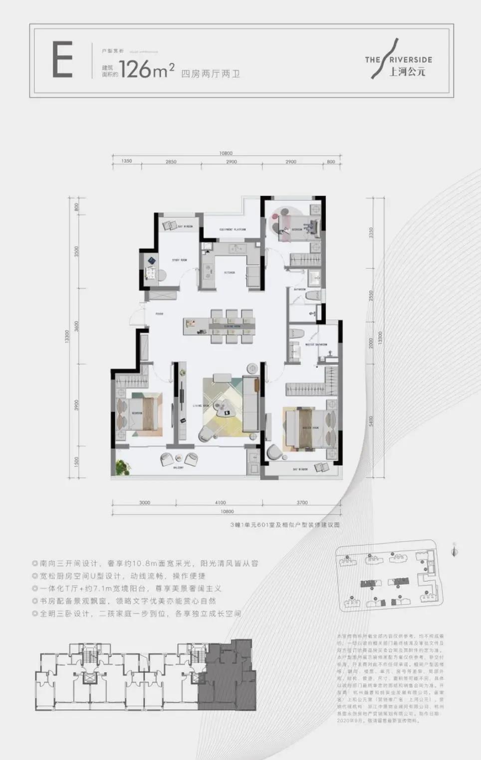 粉盘撞车，现状差又最贵的上河公元你买账吗？