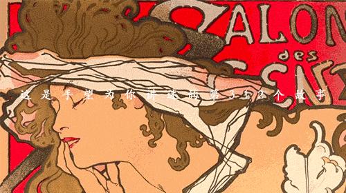 30岁还一事无成，他过年加班画了幅画竟然一夜成名