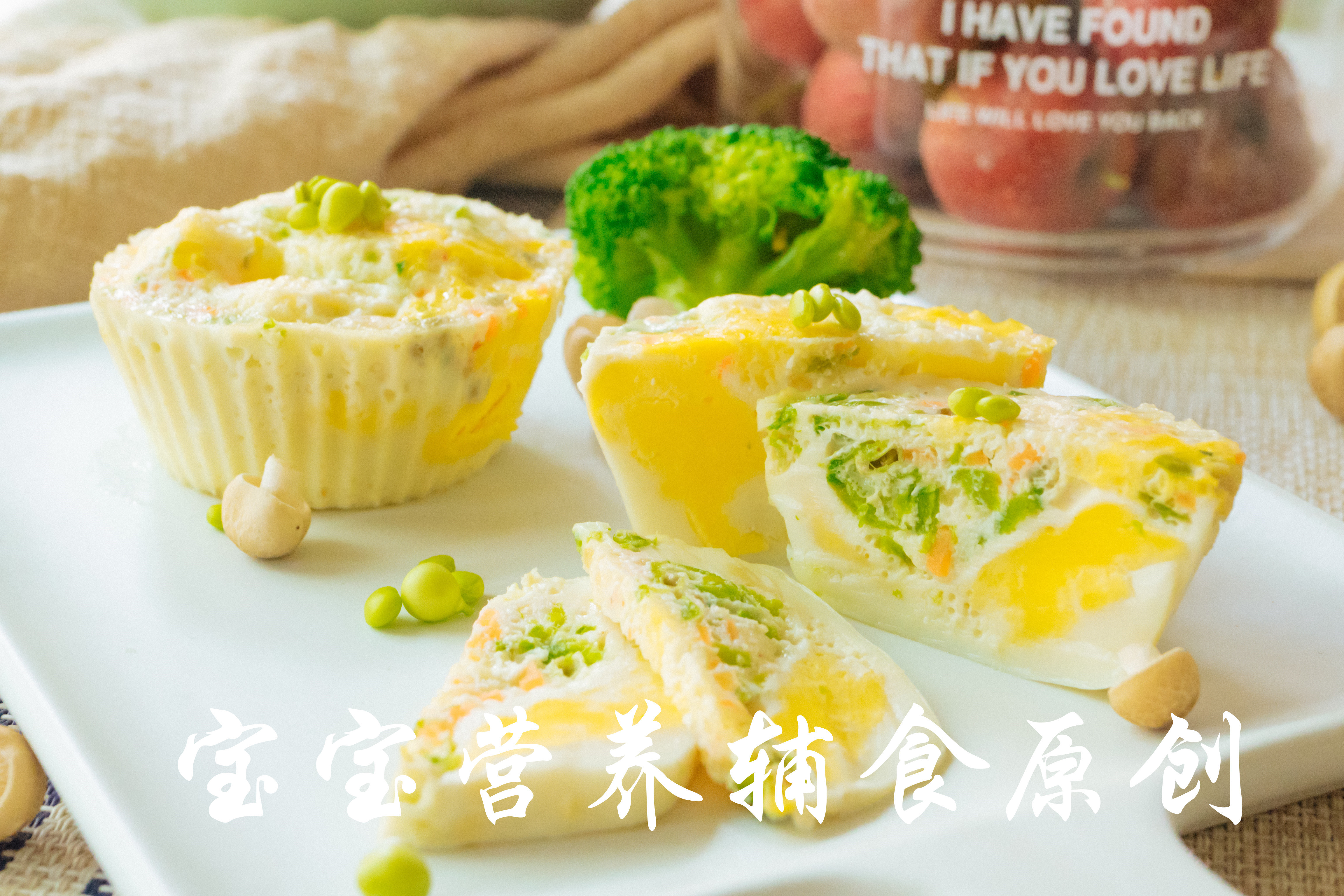 宝宝辅食煮蛋方法,宝宝辅食不要胡萝卜