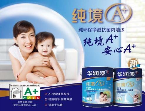 乳胶漆十大品牌多少钱一桶,十大品牌乳胶漆哪款性价比高