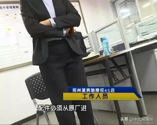 郑州汇升奔驰4s店靠谱吗,郑州汇升奔驰4s店修车问题