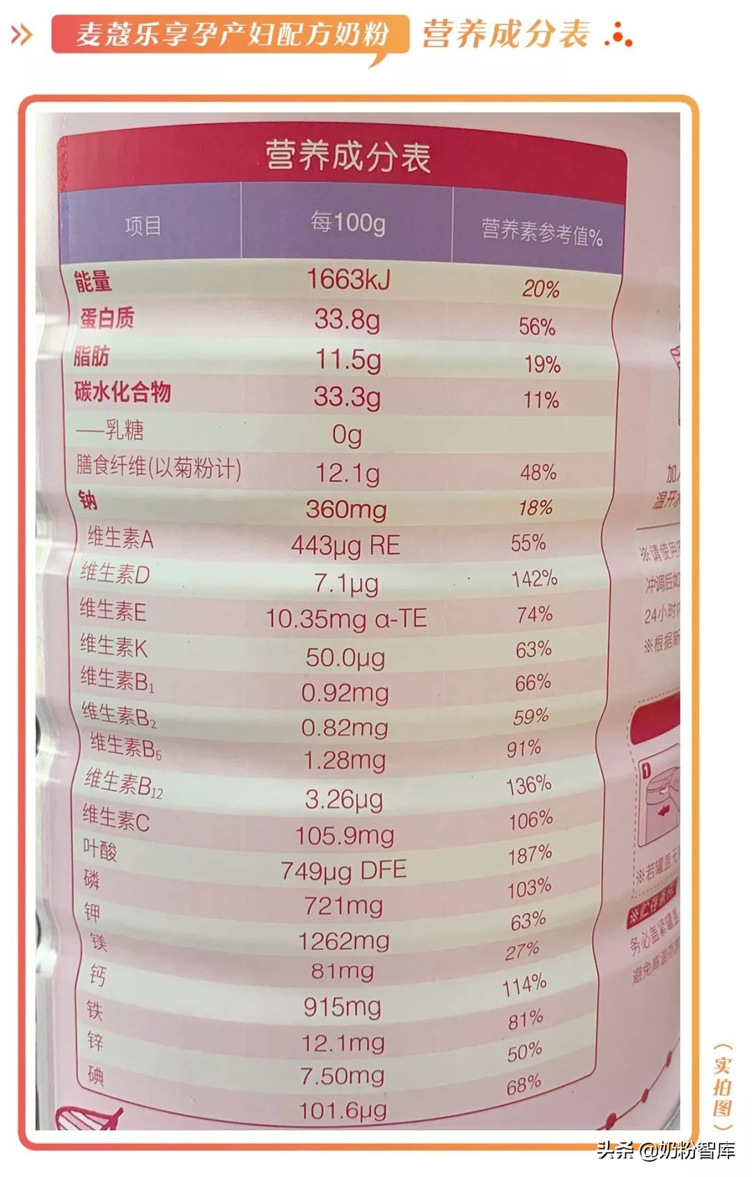 麦蔻乐享奶粉要退出市场了吗,麦蔻乐享奶粉怎么样老爸评测