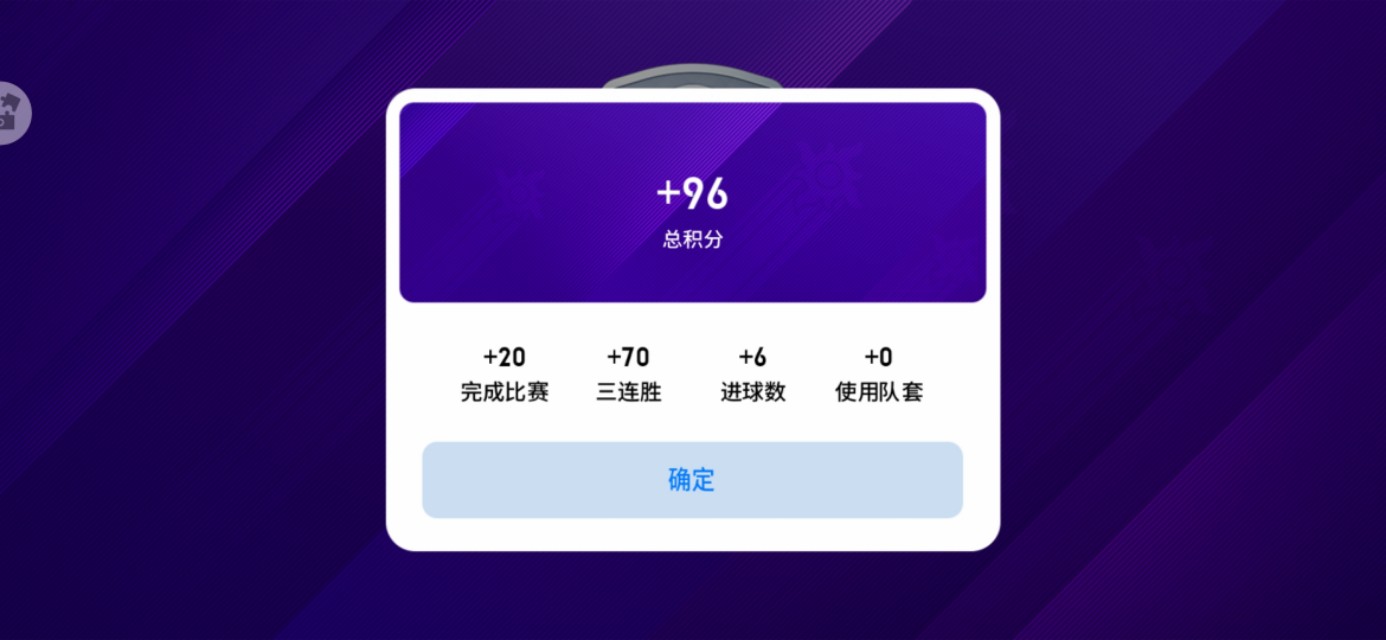 实况国足首发阵容,最强国足阵容名单