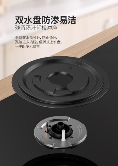 前锋燃气灶501价格,前锋燃气灶jzt-qhc1怎么样