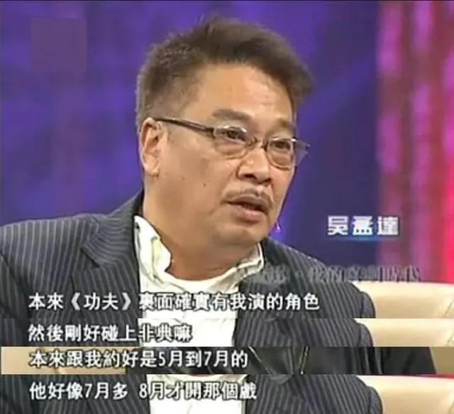 达叔挺住吴孟达完整版,吴孟达救阿星完整版