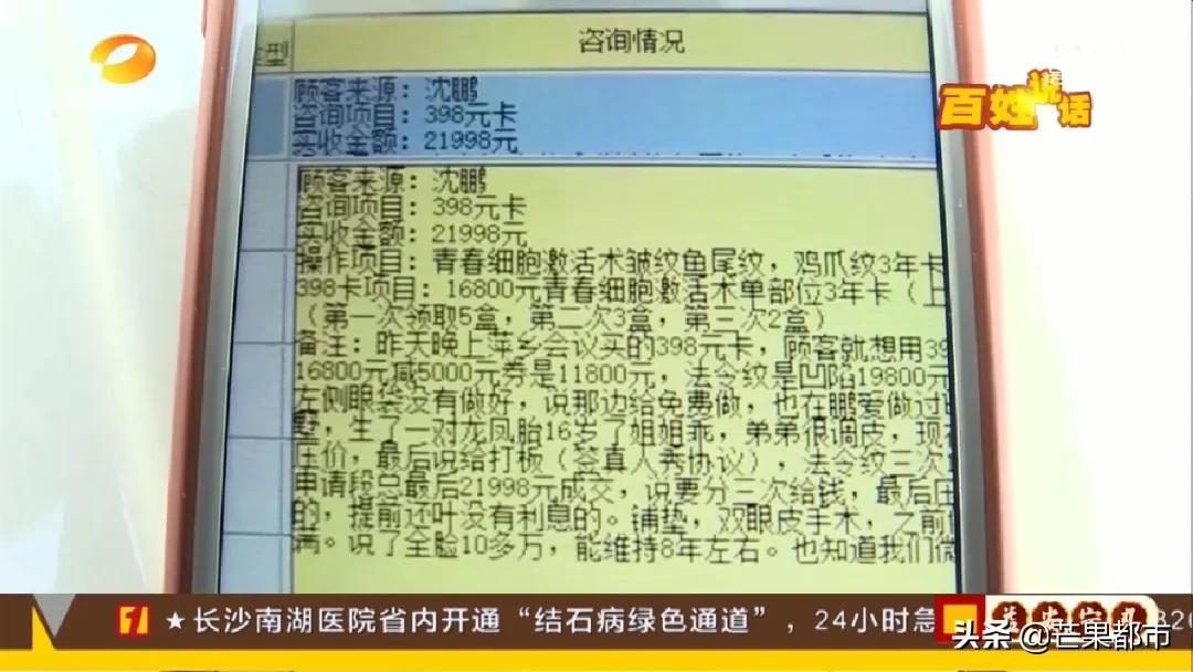 长沙法令纹改善,手术去除法令纹的效果到底怎么样