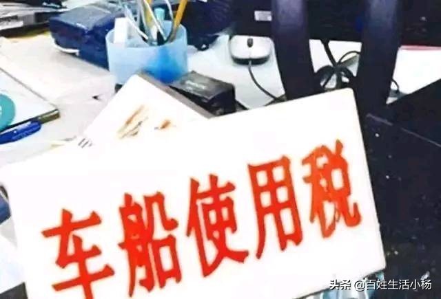 车辆停驶车船税也要交吗,汽车长时间不开需要交保险吗