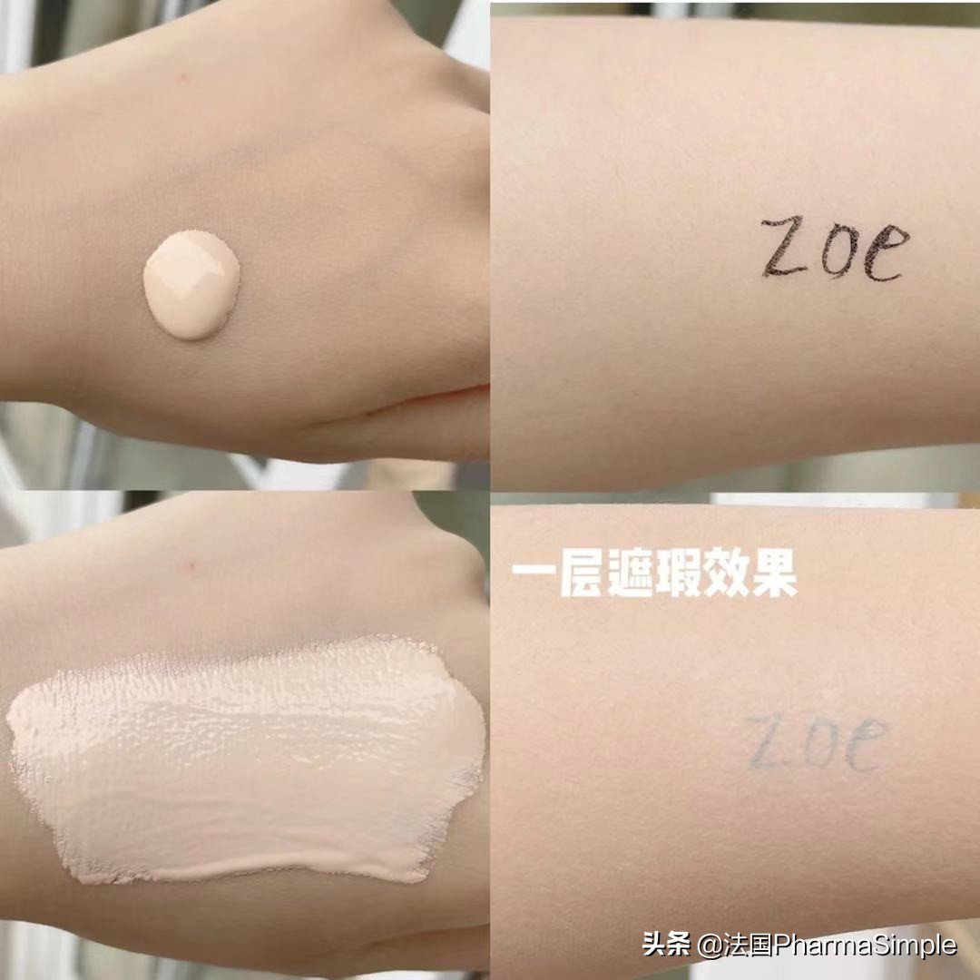 化完底妆，为什么脸上会有一种油腻感？建议更改这几步