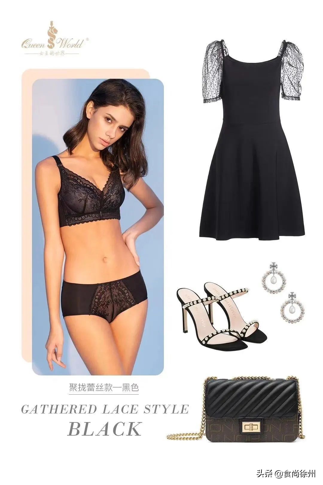 徐州甜品女王成功转型内衣女王，还开了首家甜品+内衣跨界店