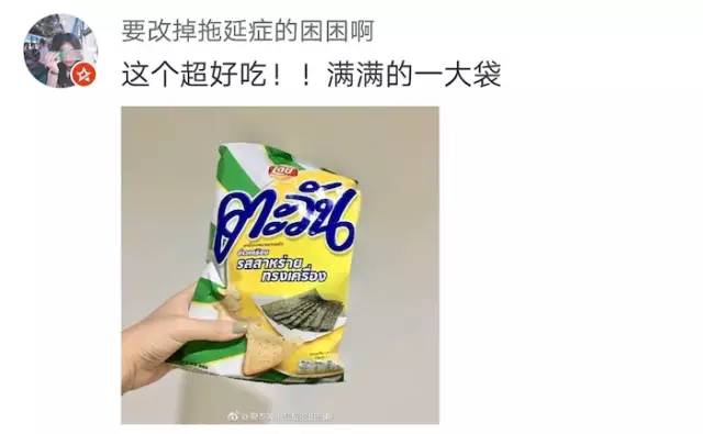 泰国落地电子签确认单,自己网上申请泰国电子落地签