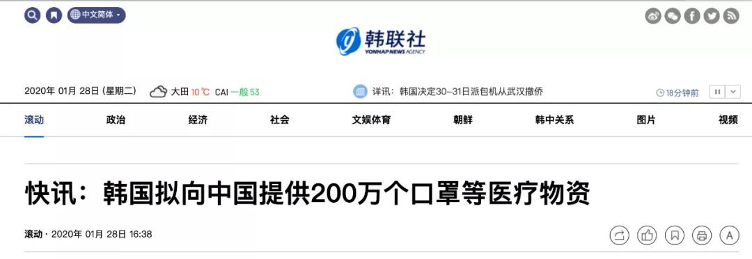 鏃ラ煩鎹愯禒鍙ｇ僵浜嬩欢,鏃ラ煩鐤儏涓浗鎻村姪