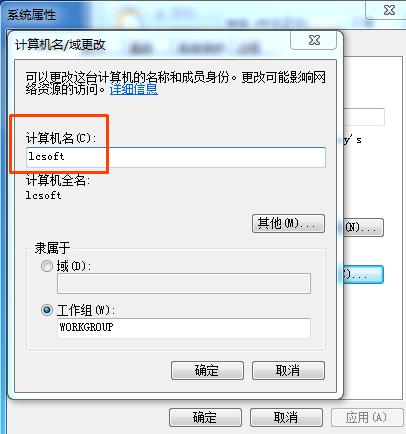 浪潮ps标准版如何使用,浪潮ps管理软件怎么安装
