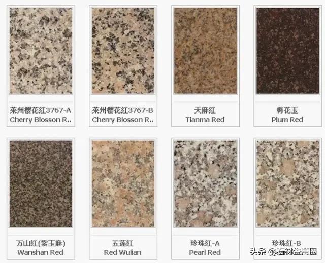 全套石材视频大全,石材大全查询