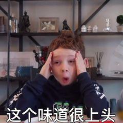 江阴小伙想轻松开微店，落入圈套上下家全是托