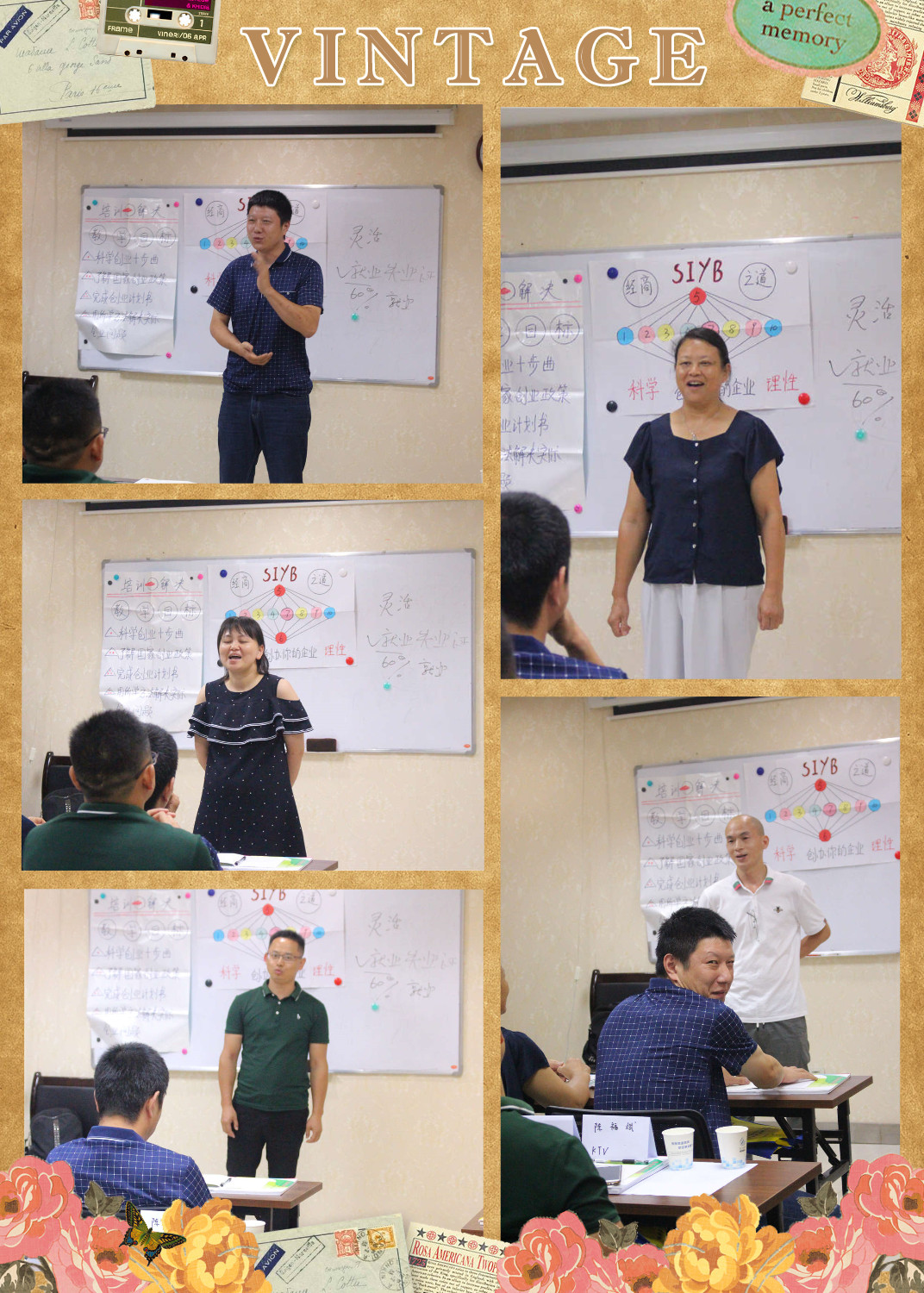 中大职业培训中心,中大职培syb创业