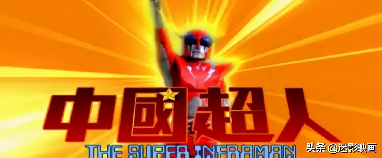 盘点电影中六版奥特曼,奥特曼经典版26