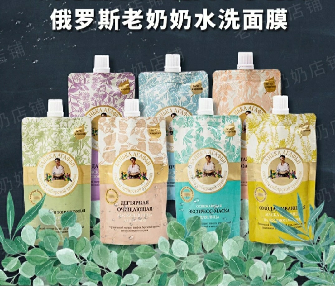 油皮清洁面膜推荐男生,测评清洁面膜红黑榜