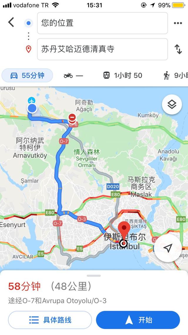 土耳其航班免费一日游,土耳其航空免费一日游