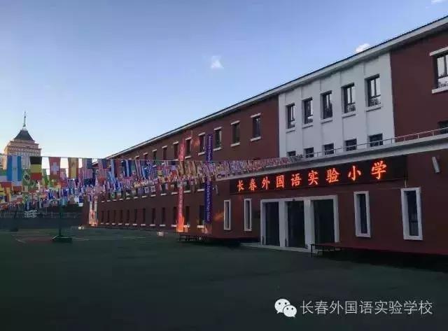 长春小学排名10-100,长春小学热门排行
